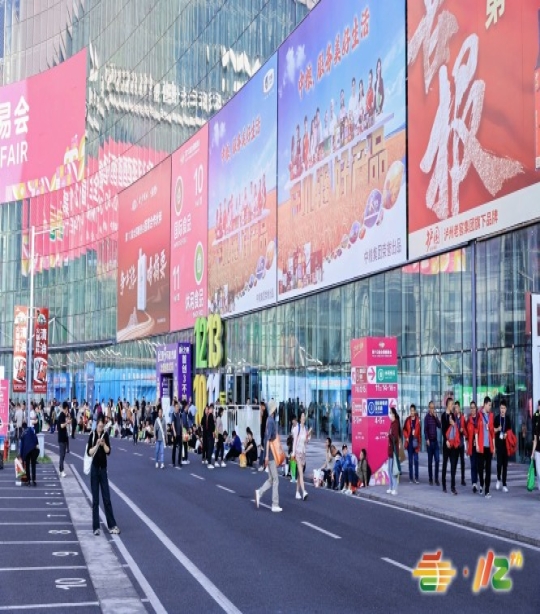 成都糖酒会|2026成都糖酒会食品展位报名申请|2026第114届全国糖酒商品交易会参展预定